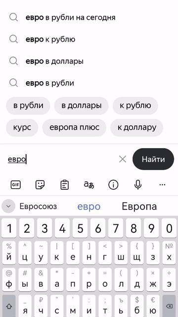 яндекс бета. .