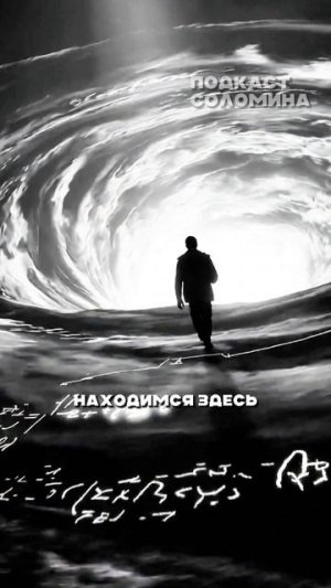 ВОПРОС НА КОТОРЫЙ НЕТ ОТВЕТА В НАУКЕ Брайан Китинг | Смотри полный выпуск на канале Глеб Соломин