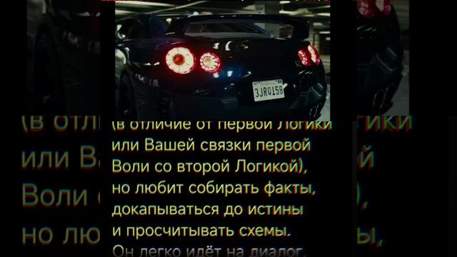 ИИ пояснил за мою психологическую совместимость с ПолуВокером