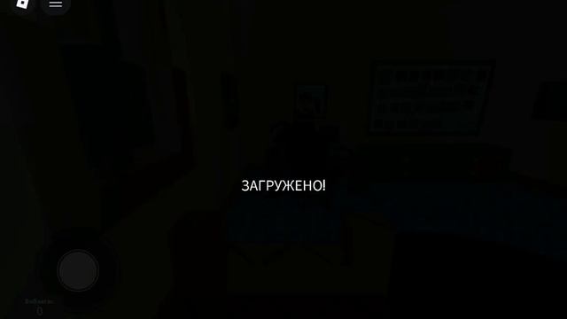 играю с голосом