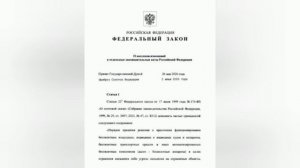 Путин подписал закон о праве Центробанка и Сбера сбивать дроны

Центробанк, Сбер и учреждения специа