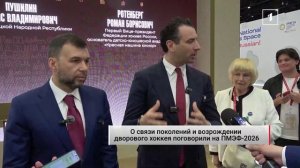 ⚡️ Связь поколений на льду: хоккей возвращается в спортивную жизнь Республики