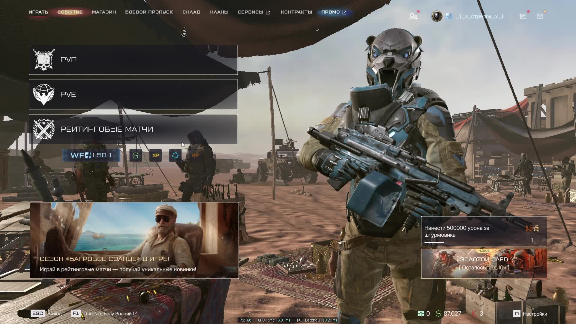 Warface СТРИМ ВАРФЕЙС СТРИМ ВФ СТРИМ LIVE #варфейсстрим #варфейс #вф #warface ЮРИЙ КЛИНСКИХ СТРИМ смотреть онлайн