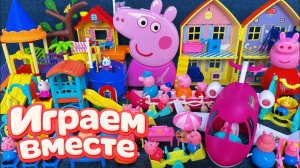 АСМР ИГРУШКИ ИЗ МУЛЬТИКА СВИНКА ПЕППА 2 ДЛЯ ДЕТЕЙ🐷! ВОДНЫЙ ПАРК РАЗВЛЕЧЕНИЙ ДЛЯ ПЕППЫ И ДРУЗЕЙ №9