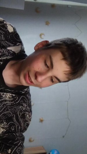 Царь