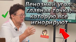 Восстанови мозговой кровоток и будь здоров!