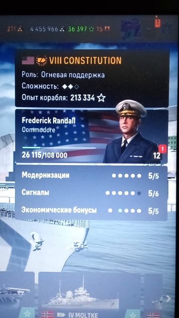 11-06-2026игра