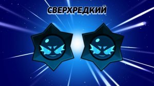 САМОЕ НЕ УДАЧНОЕ ОТКРЫТИЕ ХАОС ДРОПА