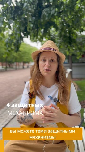 Как из травмы сделать ресурс? #иринавладыкина #психология #ресурс