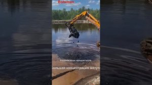 Разработан новый землесос для устранения разливов нефти, мазута, гудрона. Botsman PA250.