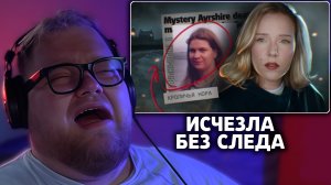 Т2х2 СМОТРИТ: НИКТО НЕ ЗНАЕТ, ЧТО СЛУЧИЛОСЬ С ЭННИ БЁРЬЕССОН | Jane Kravitz