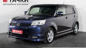 Toyota Corolla Rumion