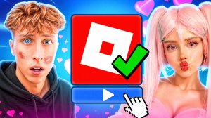 РОБЛОКС РАЗБЛОКИРОВАЛИ😨 УСТРОИЛ СВИДАНИЕ С ДЕВУШКОЙ В KICK A LUCKY BLOCK
