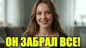 ЖЕНА УКРАЛА МИЛЛИОНЫ И УШЛА К ДРУГОМУ. История измен|Аудио рассказы|Аудиокниги слушать онлайн