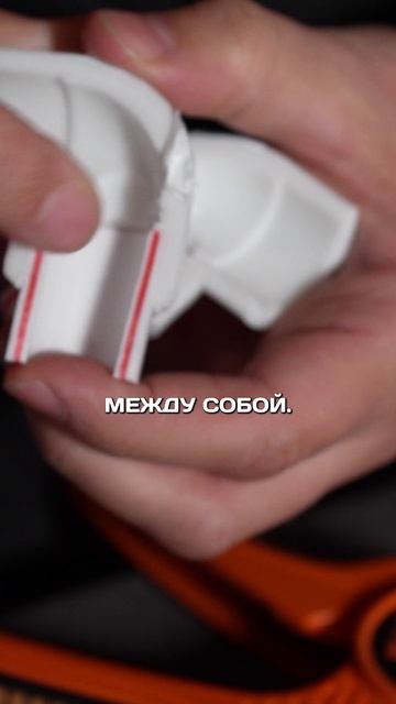 ТАК ТЫ УБЬЁШЬ ТРУБЫ!