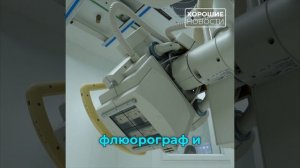 Доступная медицина: в России открывают новые поликлиники