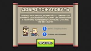 Играю в Dan The Man (серия 2)