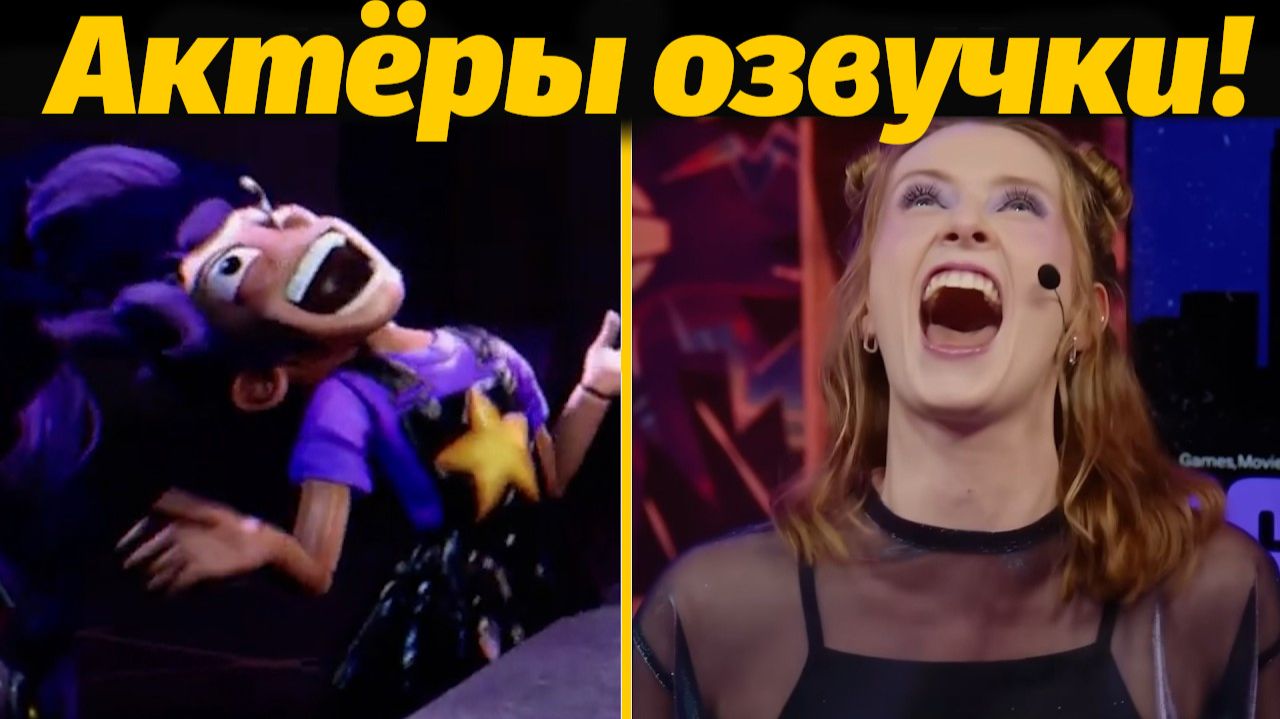 Кто озвучил культовых монстров Poppy Playtime 5? обзор Gaming Time и Buggy Huggy (русский дубляж) смотреть онлайн