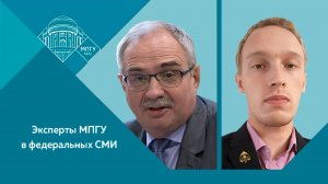 «Вьетнамский капкан» Доценты МПГУ С.А.Засорин и В.В.Черемухин на радио Говорит Москва