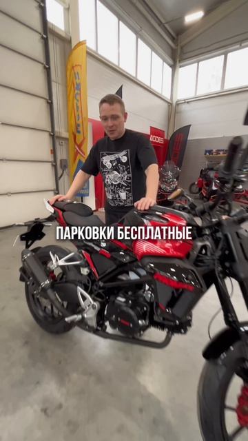 🏍️⚡Мотоцикл или машина: что выбрать именно вам?