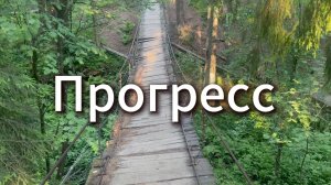 Прогресс #Я #Вихрицкий #Блогер #прогресс #развитие #жизнь #лайф #россия #мир #земляне #эволюция #мы