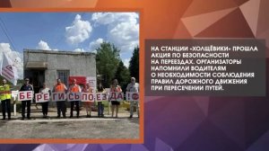 Дайджестдня 11 июня 2026 года