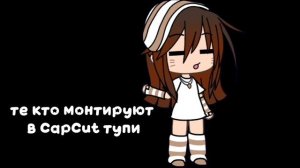👆до конца! 🫖//хвааахаыффхва