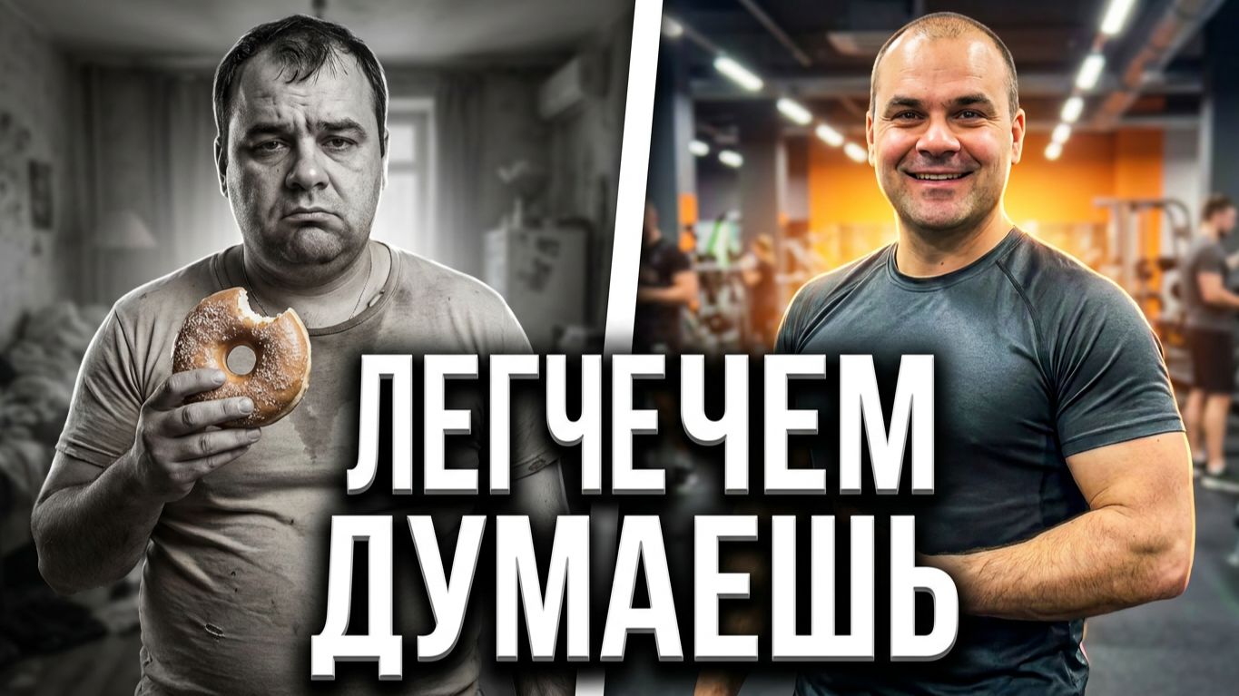 Как живу и худею с диабетом. 6 месяцев в зале. смотреть онлайн