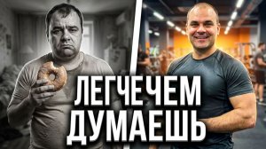 Как живу и худею с диабетом. 6 месяцев в зале.