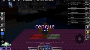 Играю в разные игры