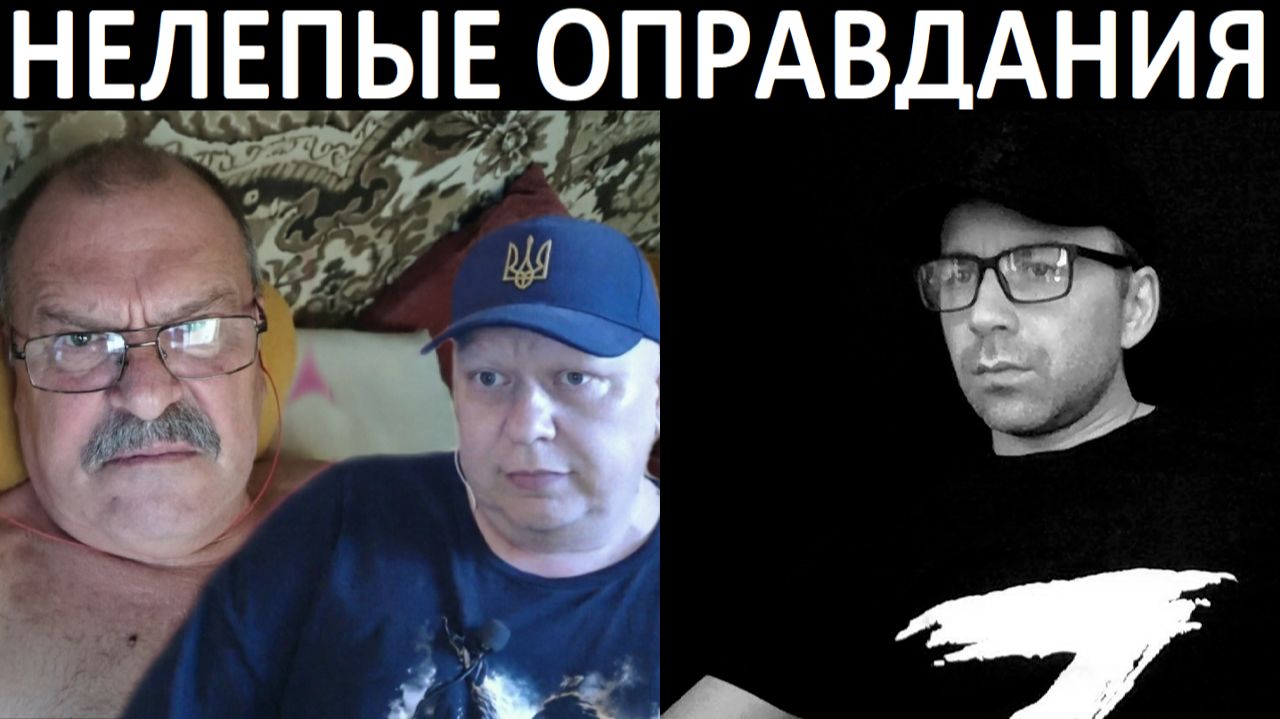 Разбит в пух и прах. Чат рулетка смотреть онлайн