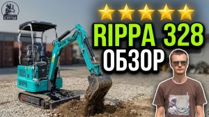 🎥 Видео-обзор китайского мини-экскаватора Rippa 328 из Китая