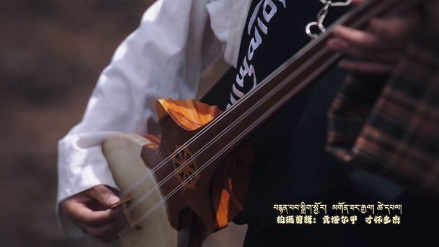 བོད་གཞས་༢༠༢༦༼སེམས་ཀྱི་འཇིག་རྟེན།༽གཞས་མ། ཁམ་མཚོ་སྐྱིད། ࿉ by Khamtsokyi 2026 Full HD