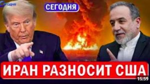 ⚡️ Иран атакует базы США групповыми ударами __ Германия и Польша сцепились из-за
