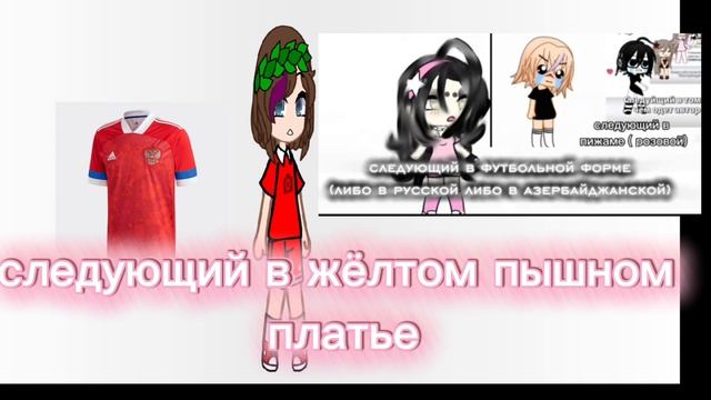 продолжайте ♥️ смотреть онлайн
