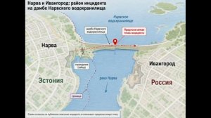 Фрацуз пытался сбежать в Россию из ЕС через границу в Нарве.