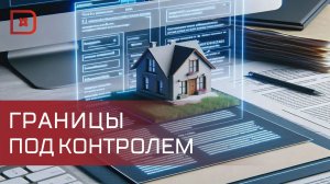 Дагестан активно внедряет программу «Национальная система пространственных данных»
