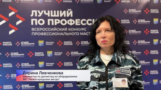 Инспекторы транспортной безопасности соревнуются в профессиональных знаниях и навыках смотреть онлайн