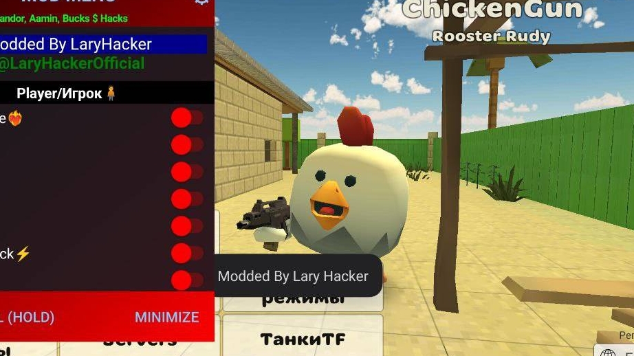 Chiken Gun Mod Menu смотреть онлайн