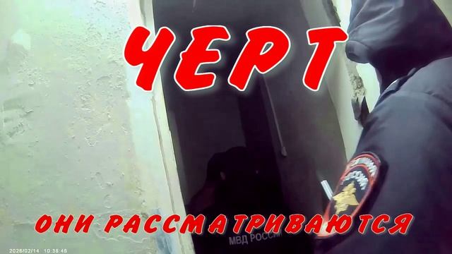 ЧЕРТ130 смотреть онлайн