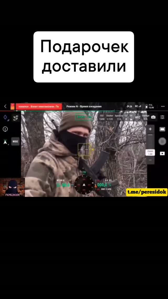 Доставили подарочек от имени канала
