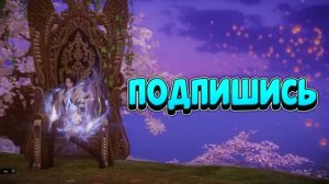 Lost Ark. Рейд: Зерка. Аватар. Духовное прозрение