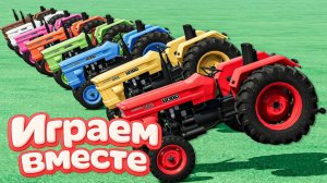 МУЛЬТИКИ ПРО РАЗНОЦВЕТНЫЕ МАШИНКИ И ТРАКТОРЫ ДЛЯ ДЕТЕЙ 🚜 ГОНКИ ТРАКТОРОВ ДЛЯ ДЕТЕЙ часть 23 🚜🏁