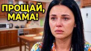 💕 РАЗВОД В КИТАЕ! Евгения Дорожкина ПОПРОЩАЛАСЬ со свекровью! 😱 Хорошев в ШОКЕ!