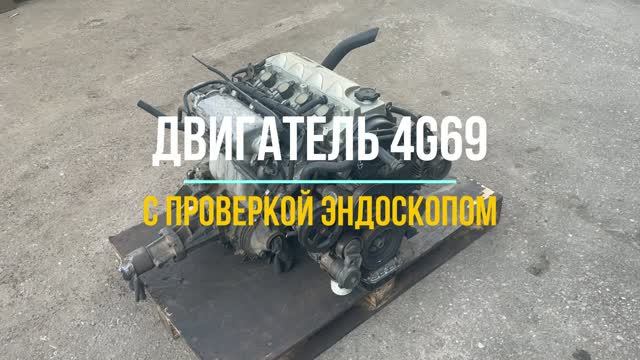 Двигатель 4G69 с Проверкой Эндоскопом смотреть онлайн