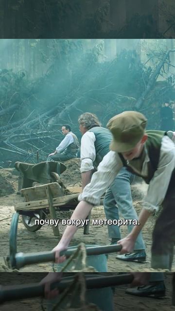 Краткий пересказ фильма смотреть онлайн