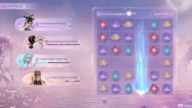 Играю в Naraka Bladepoint Шепот грез смотреть онлайн