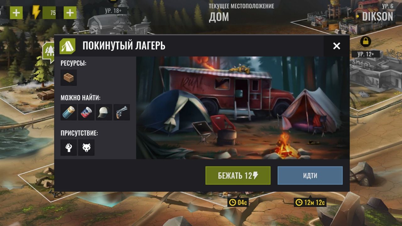 ТОП ЛОКАЦИЯ ПОКИНУТЫЙ ЛАГЕРЬ NO WAY TO DIE смотреть онлайн