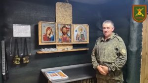 Боец с позывным «Батюшка» рассказал о том, как организована жизнь для бойцов в 123-й бригаде.