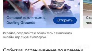 мой аккаунт забанили в Roblox